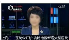 惠东吉隆安康医院大楼